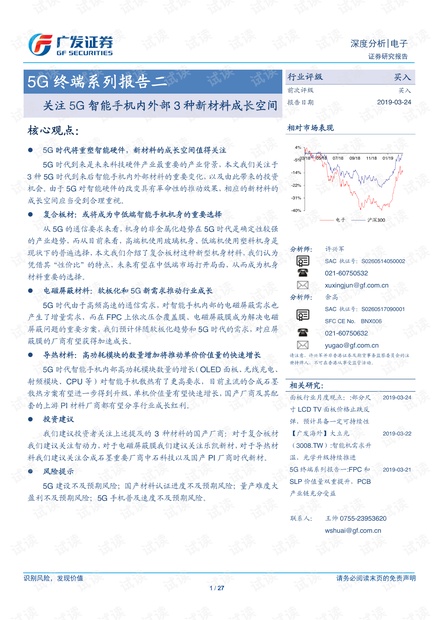 新澳准资料免费提供,新澳准资料免费提供，助力学术研究与个人成长的无价资源