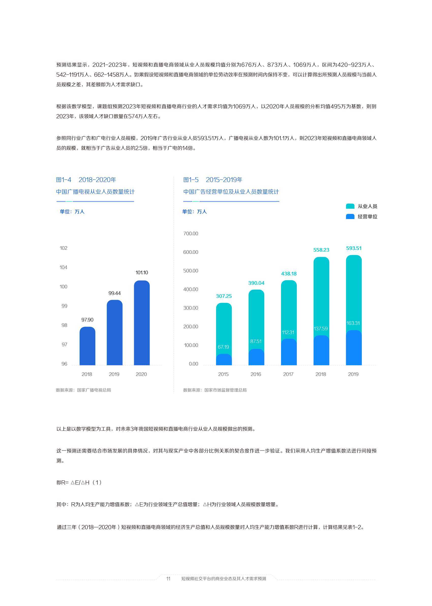 澳门六开奖结果2025开奖记录今晚直播视频,澳门六开奖结果2025开奖记录今晚直播视频，探索彩票背后的故事与魅力