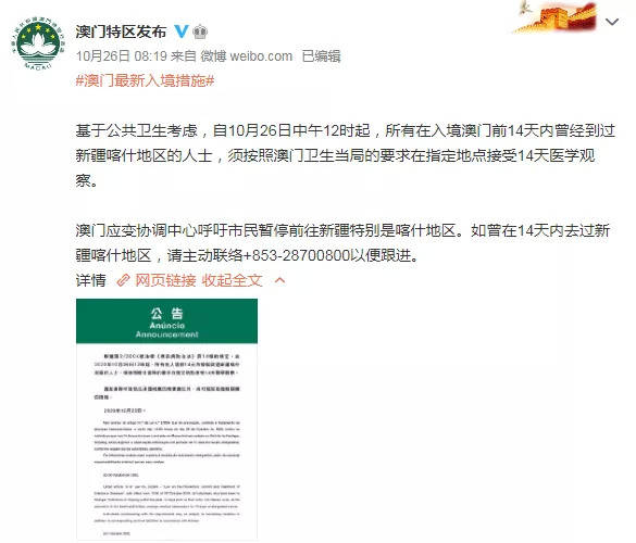 新澳门精准的资料大全,关于新澳门精准的资料大全，揭示违法犯罪的危害与应对之道