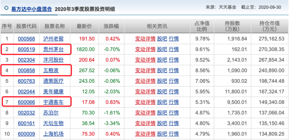 2025新澳天天开奖记录,揭秘新澳天天开奖记录，探寻未来的彩票奥秘（2025展望）