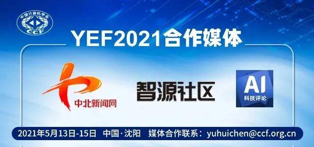 2025新奥免费资料,探索未来，揭秘2025新奥免费资料的世界