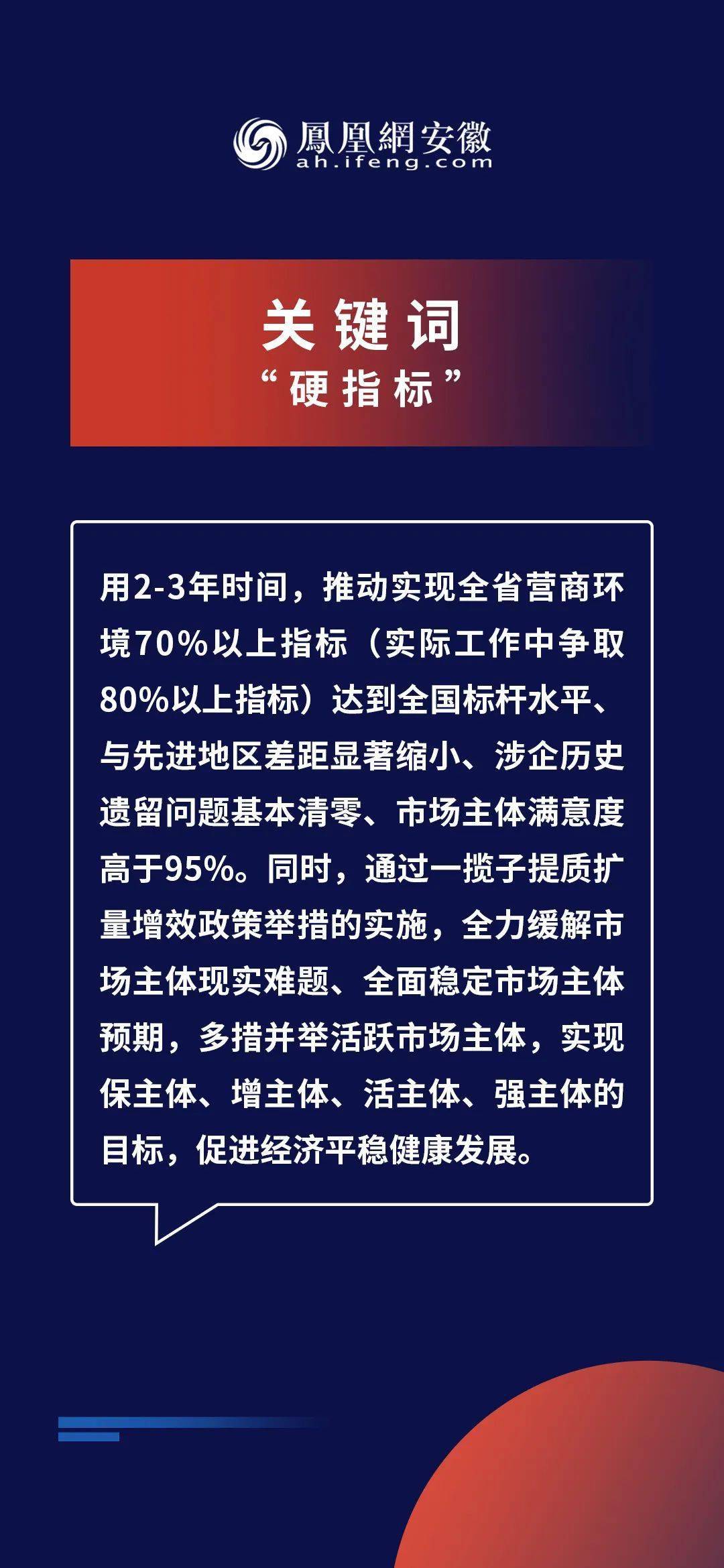 2025新奥资料免费精准109,探索未来，关于新奥资料的免费精准获取（2025版）