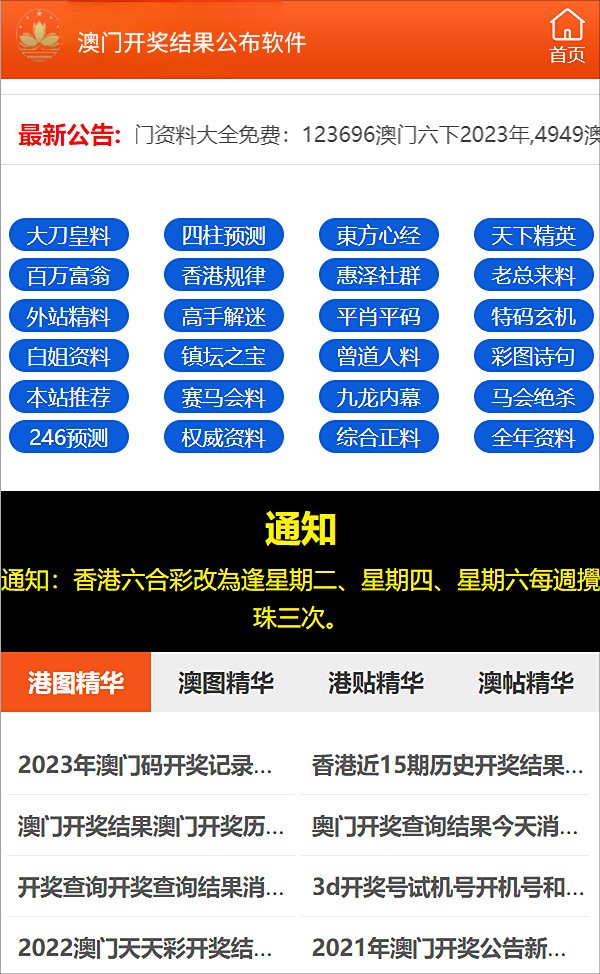 新澳最新最快资料,新澳最新最快资料，掌握信息优势，洞悉行业前沿