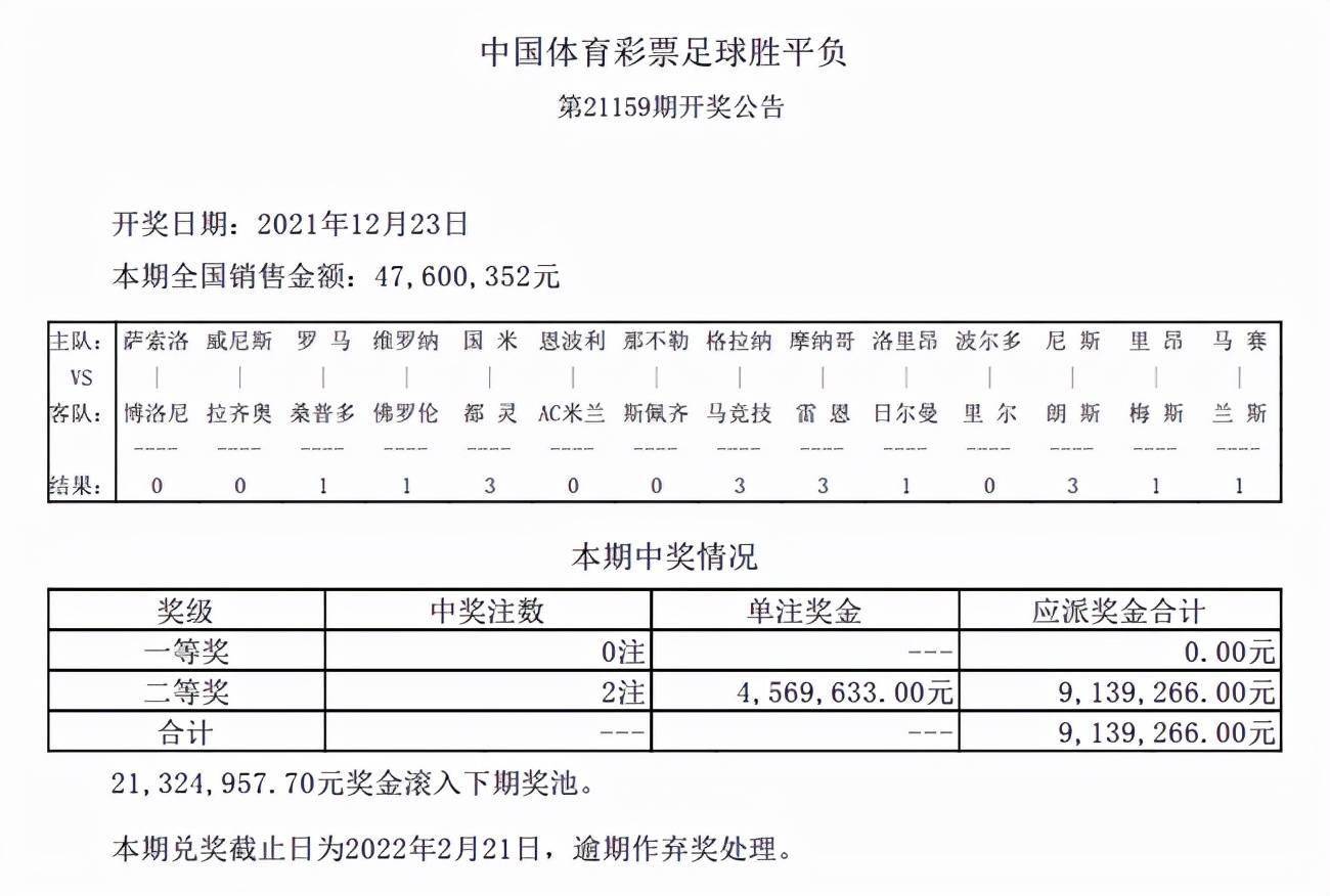 新澳资彩长期免费资料410期,新澳资彩长期免费资料410期，探索与解读