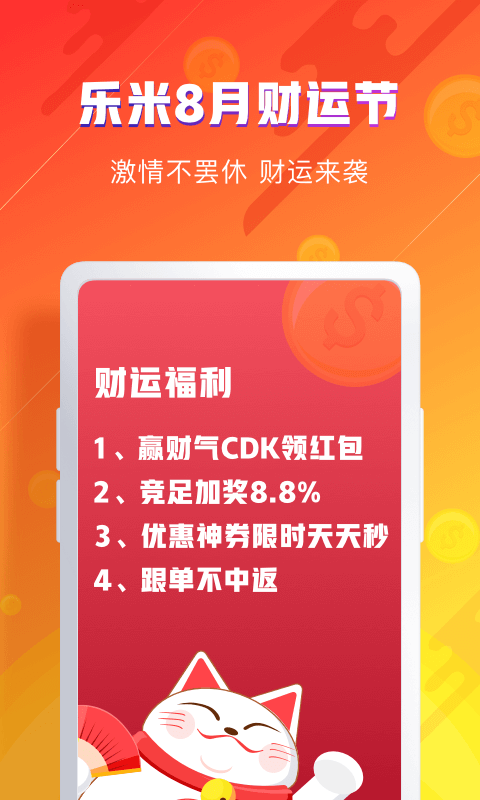 2025澳门天天开好彩免费资料提供,警惕虚假彩票陷阱，切勿迷信澳门天天开好彩免费资料提供