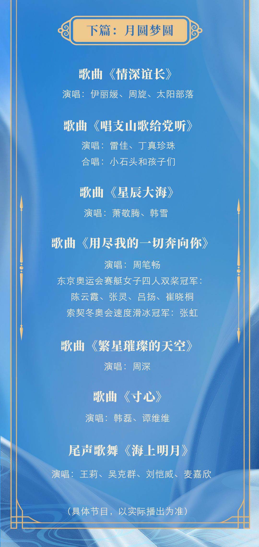 2025今晚特马开什么,关于今晚特马开什么的研究与预测——探索未来的幸运之门