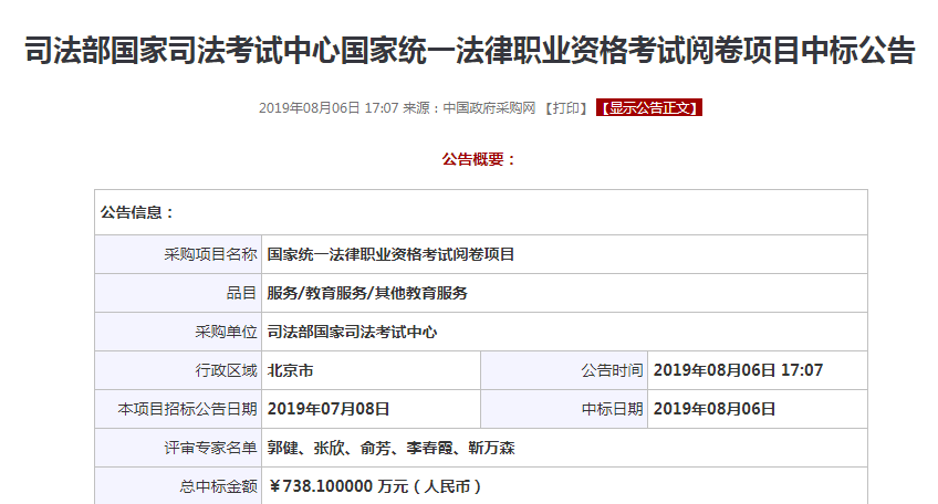 2025新奥历史开奖结果查询,揭秘新奥历史开奖结果查询系统——探寻未来的彩票世界（2025年展望）