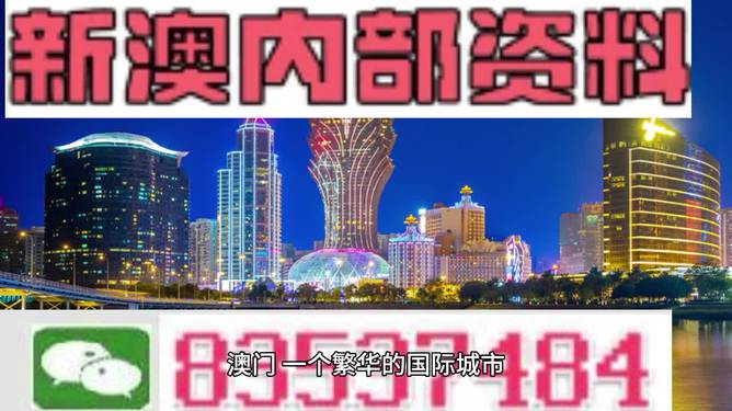 澳门2025正版免费资,澳门2025正版免费资料，探索与体验