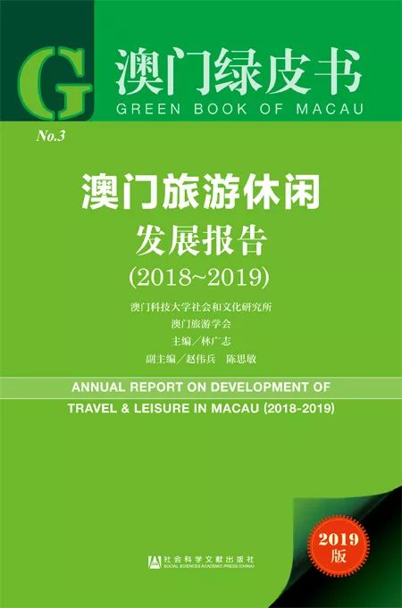 2025澳门正版资料免费大全,澳门正版资料的重要性及其免费获取途径，迈向未来的2025澳门正版资料免费大全