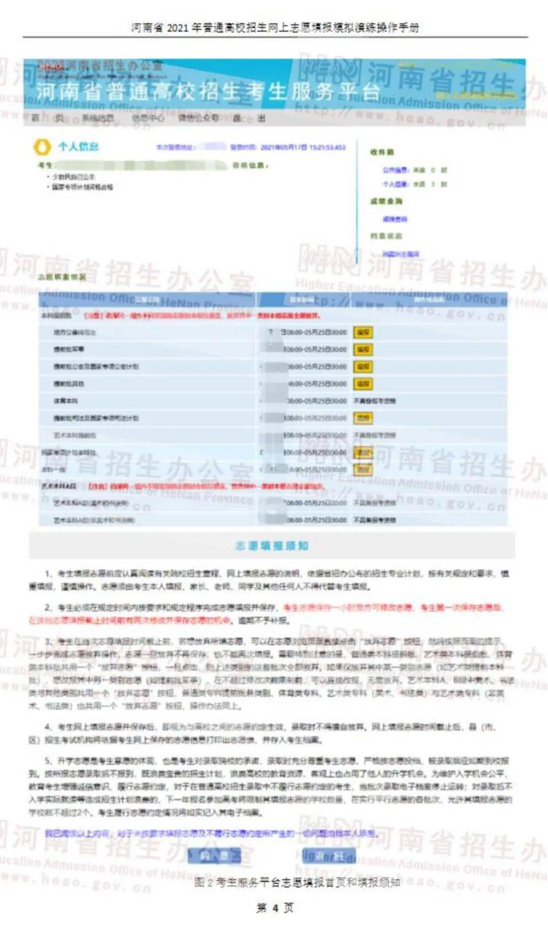 2025年新澳门今,新澳门今朝展望，走向繁荣的2025年