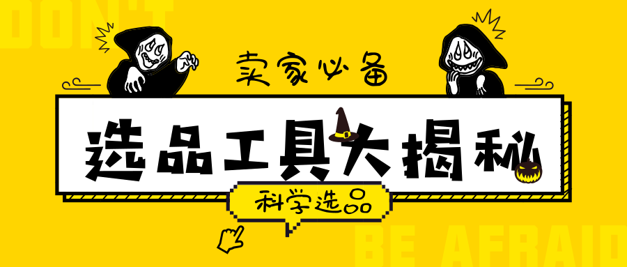 新澳门管家婆一码一肖一特一中,新澳门管家婆一码一肖一特一中，揭秘背后的秘密