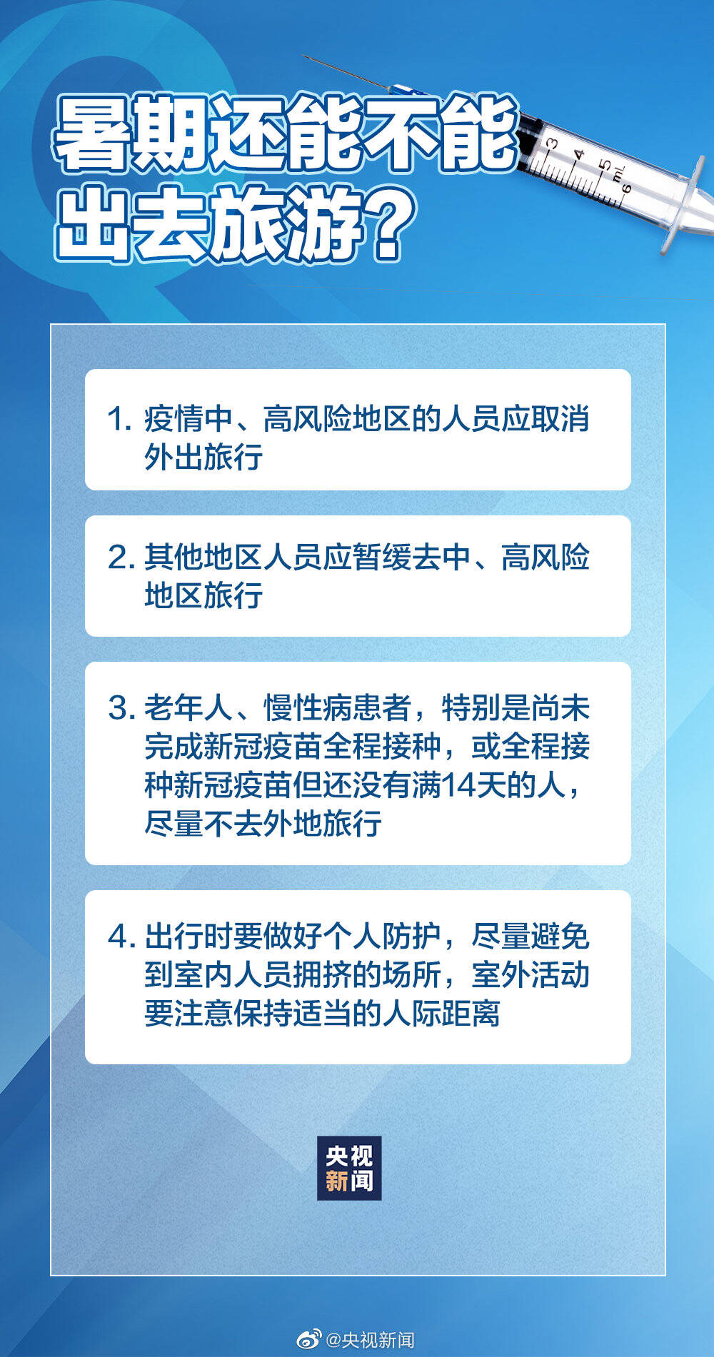 新澳好彩免费资料查询2025,关于新澳好彩免费资料查询的探讨与警示——警惕违法犯罪风险