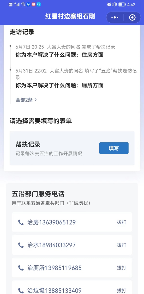 管家婆一肖一码澳门码资料,管家婆一肖一码澳门码资料，探索神秘的中国彩票文化