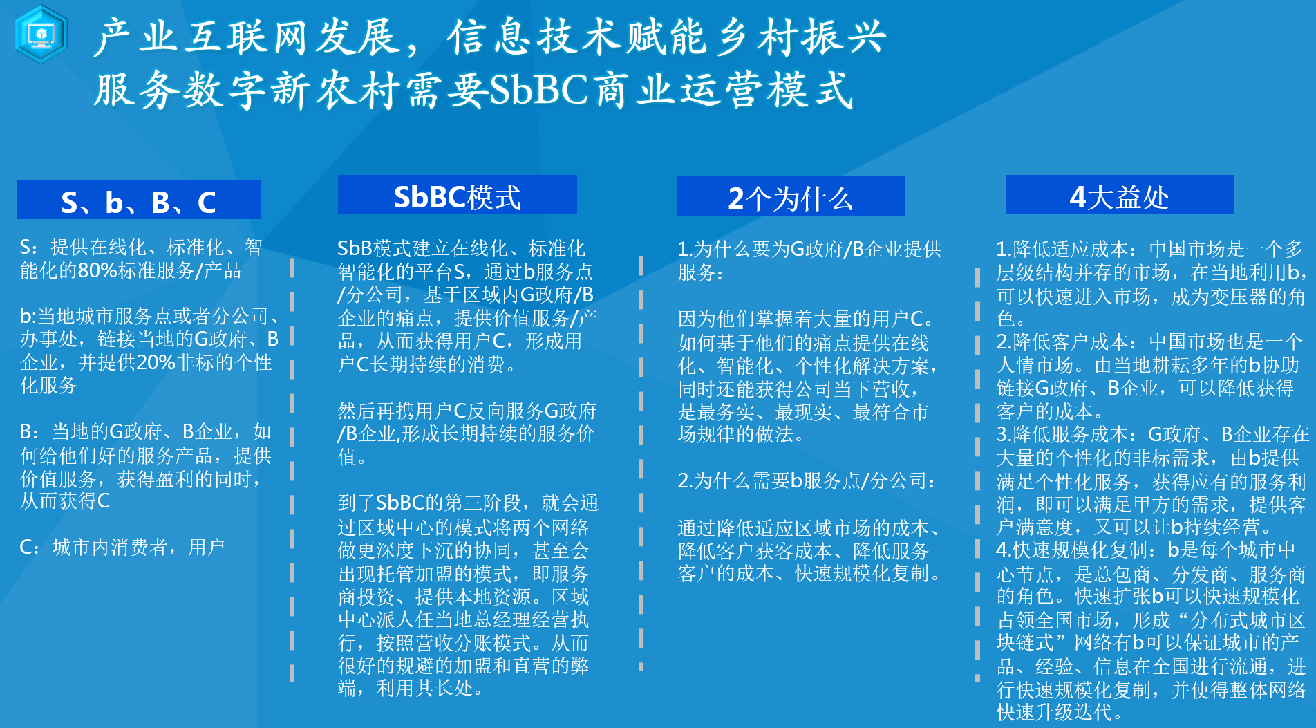 2025新澳免费资料40期,探索未来，新澳免费资料四十期展望（2025年）